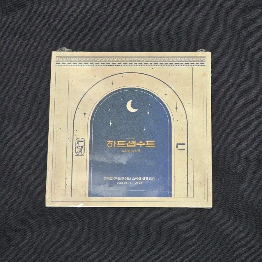 뮤지컬 종의 기원 2024-25 OST | 브랜드 중고거래 플랫폼, 번개장터